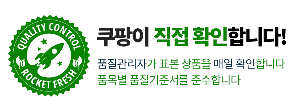 삼양냉동 이미지