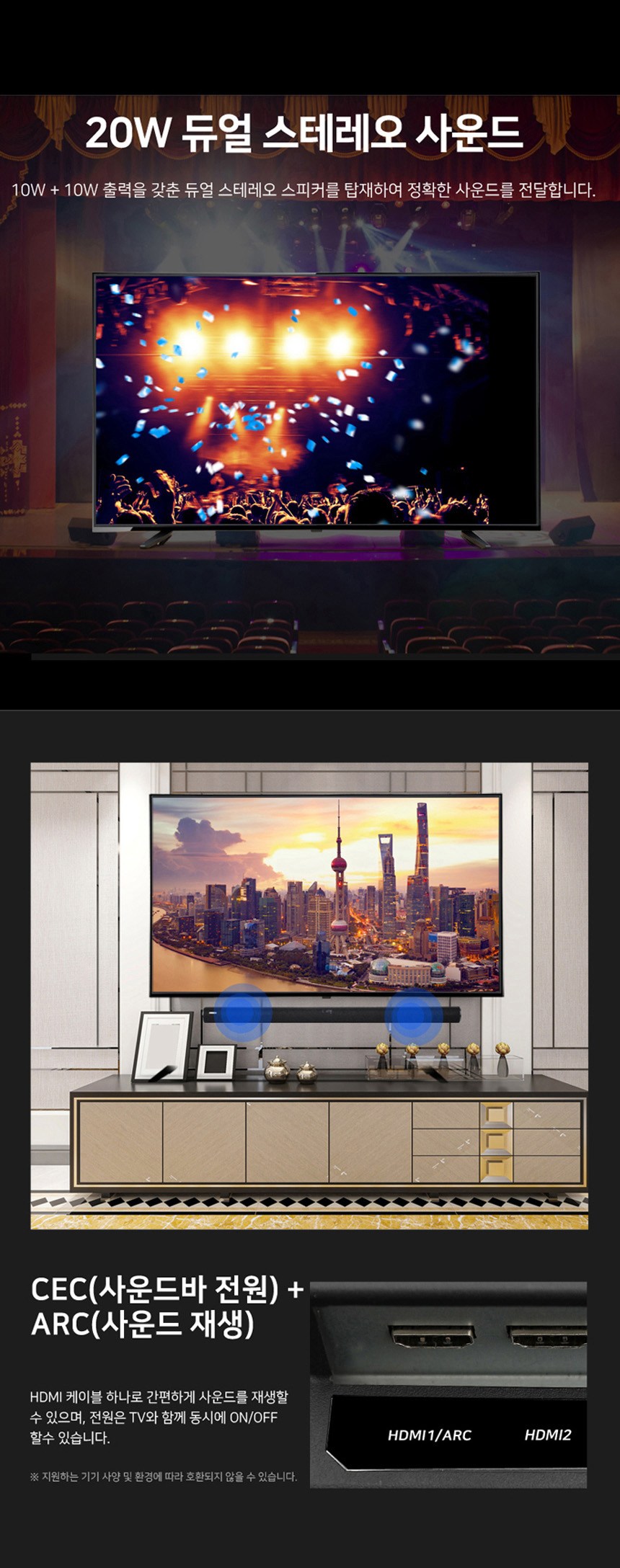 와사비망고 4K UHD LED TV140cm(55인치) · ZEN U550 · 벽걸이형 · 방문설치