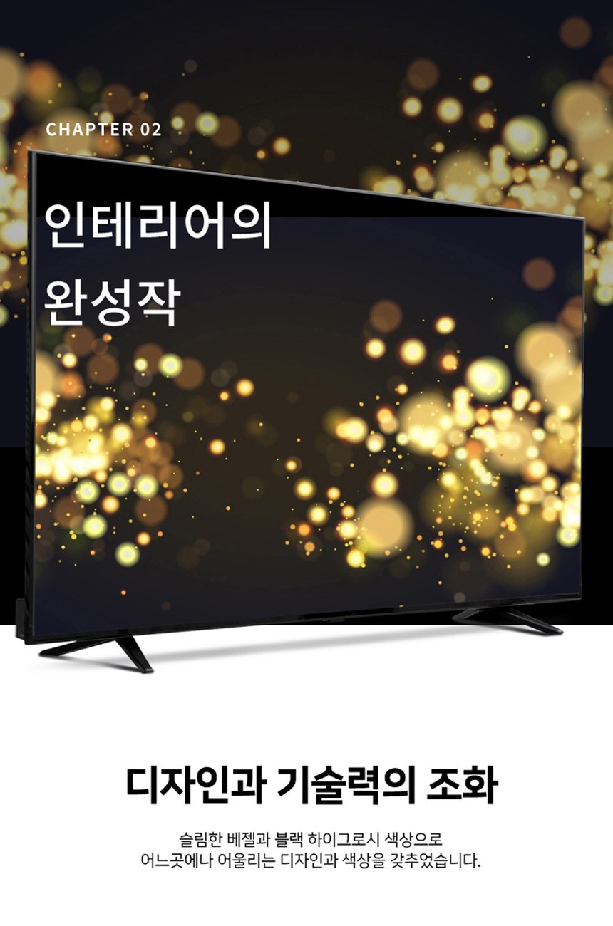 와사비망고 4K UHD LED TV140cm(55인치) · ZEN U550 · 벽걸이형 · 방문설치