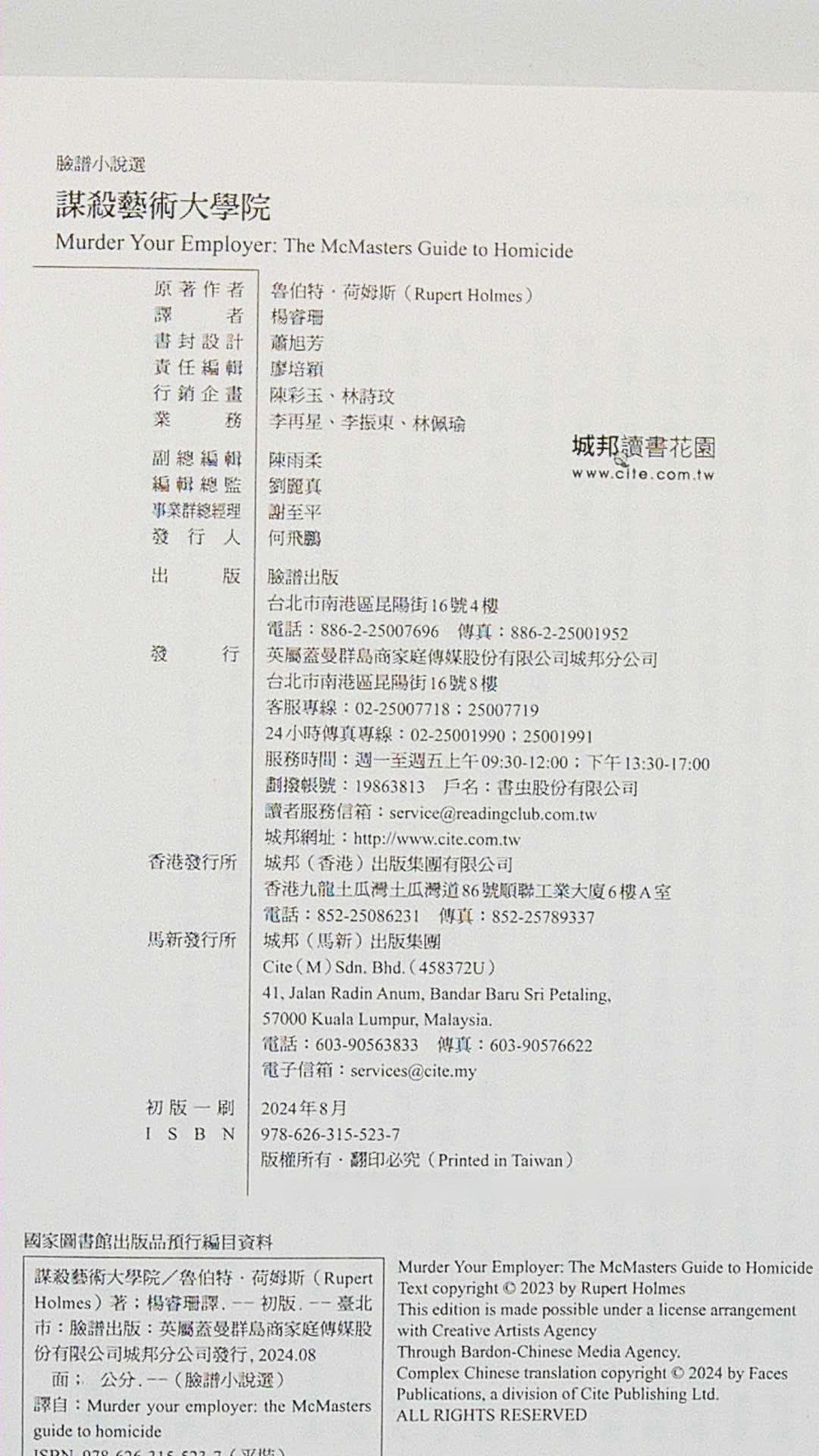 难以言喻的魅力