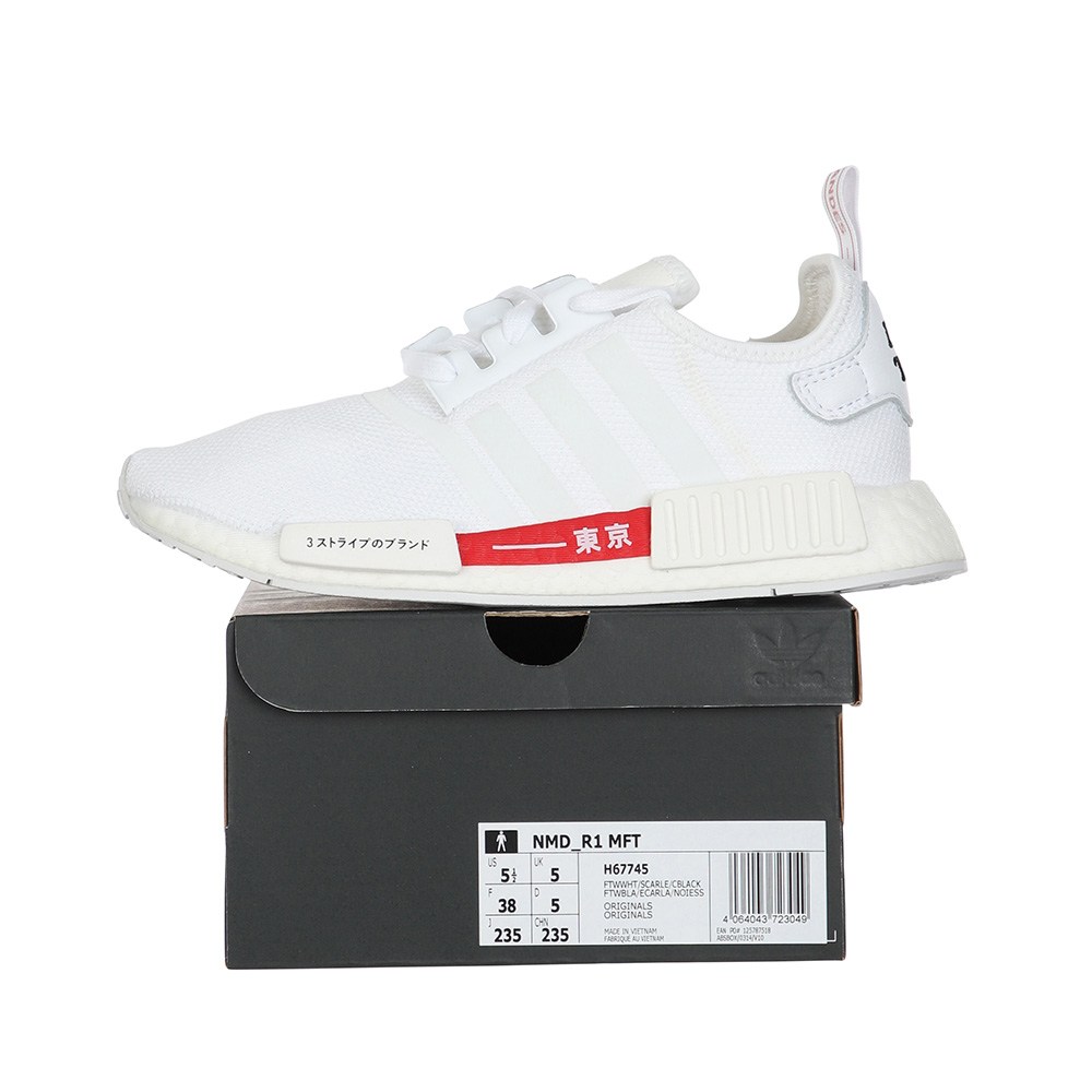 Adidas nmd femme outlet 45