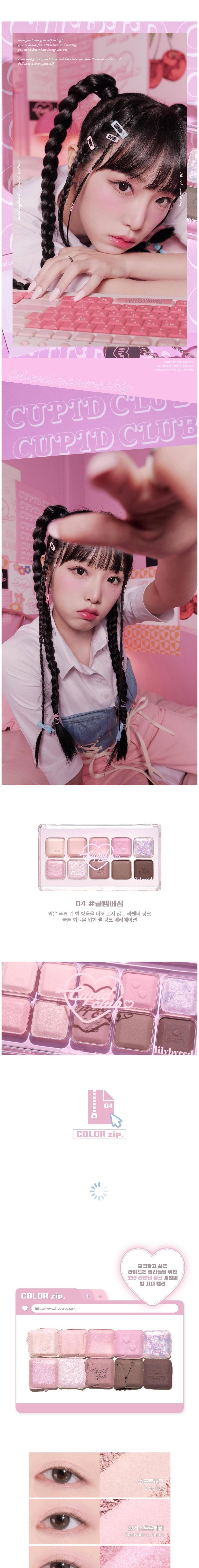 Lilybyred Mood Keyboard Eye Palette