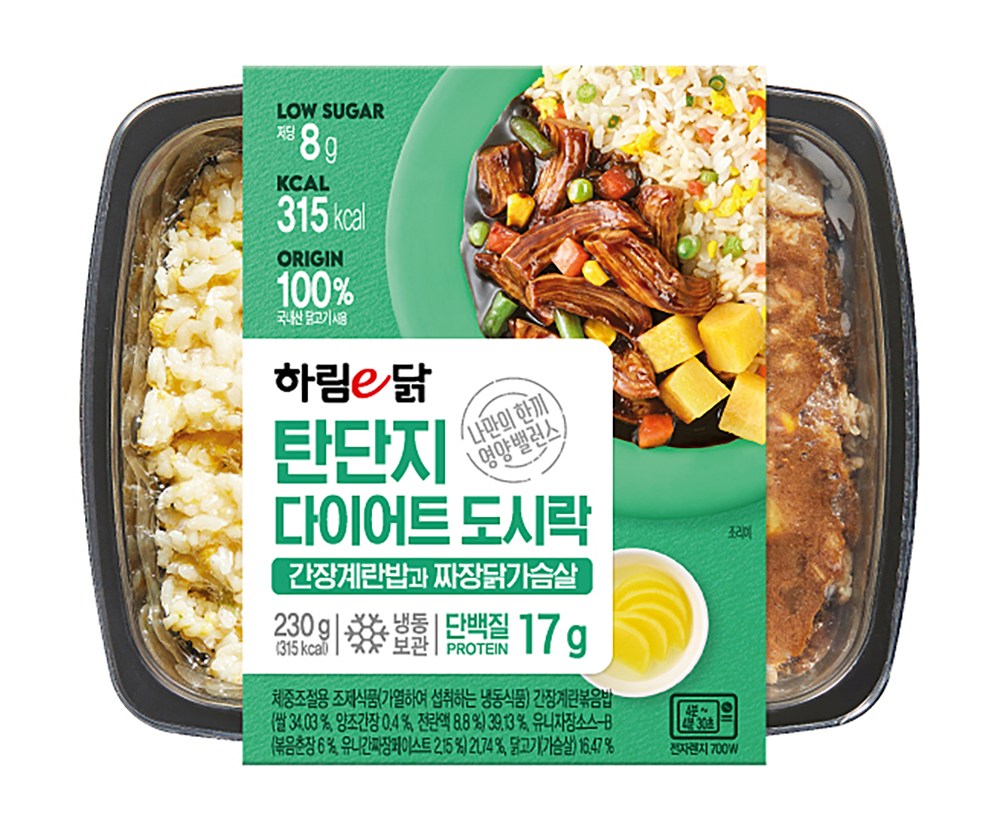 다이어트 도시락 추천 8가지 간편상품