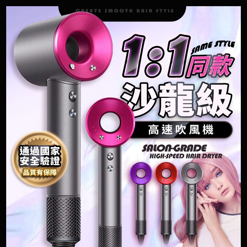 u-ta 沙龍級高效吹髮4段調溫高速吹風機, 3段風速, 4段溫度設計
