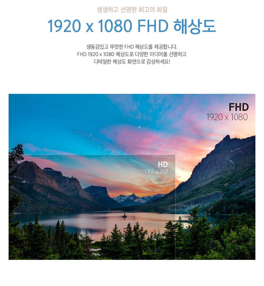 이노스 FHD TV