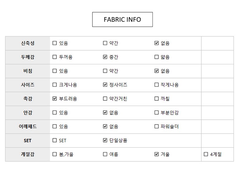스타일아유 프렌치 인조밍크 코트 여성 겨울용 도톰 따뜻한 인조토끼털 폭신 퍼 자켓 JP0444 상세 이미지 8