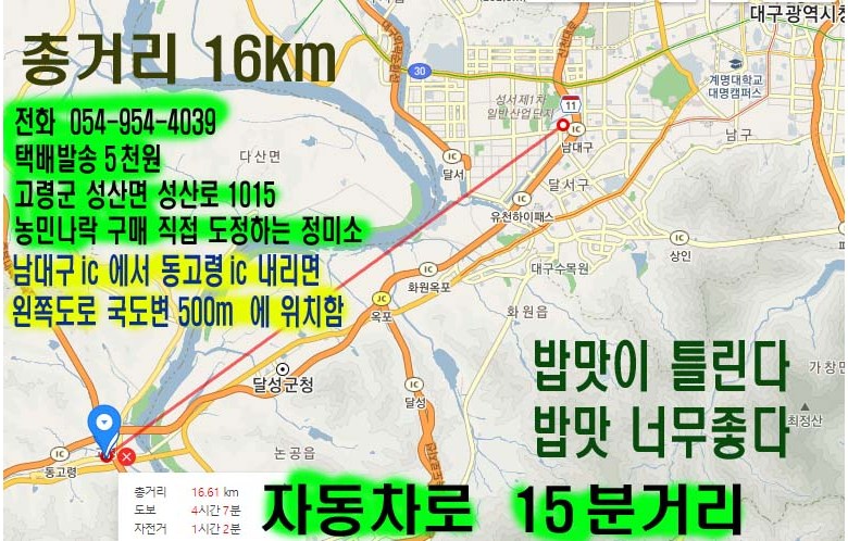 옥포정미소 이미지
