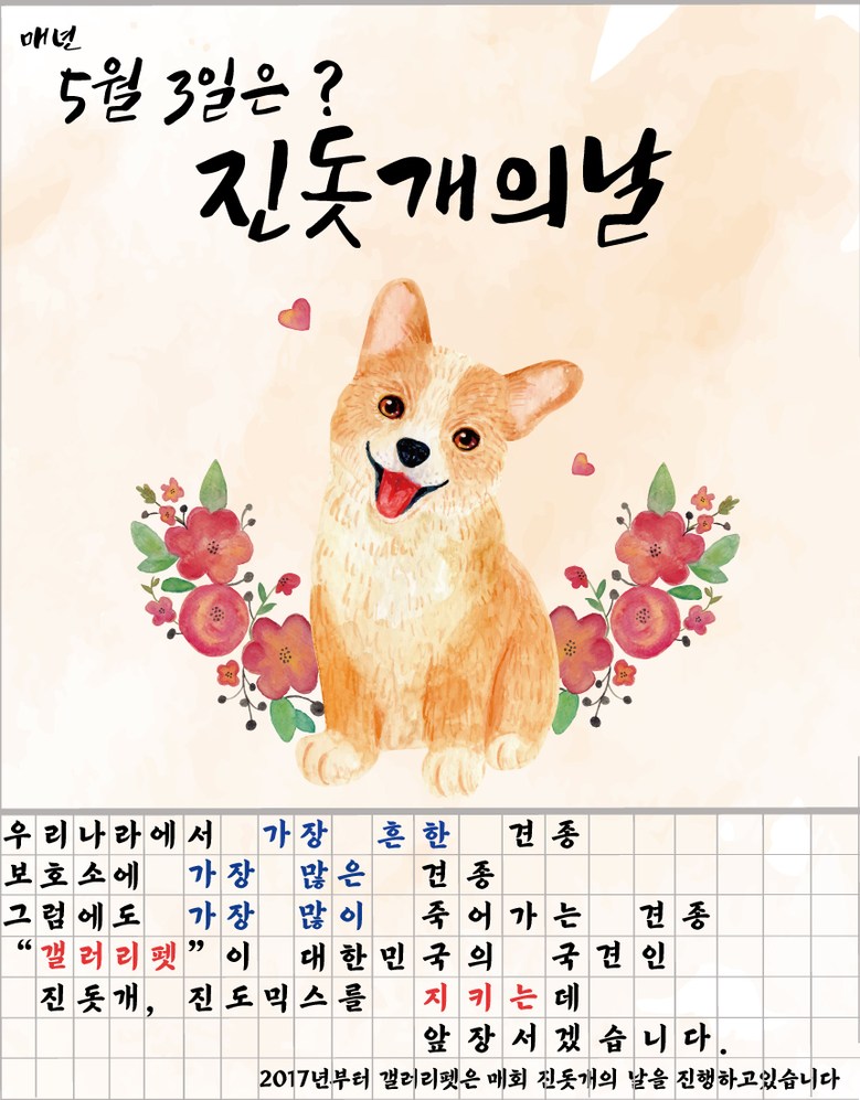 풍월 천하제일 전연령 오리고기 쌀 강아지 사료, 20kg, 1개 - 건식사료 | 쿠팡