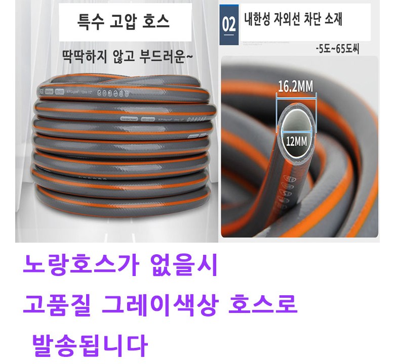 S40 스텐인레스 세차 주방 정원 물호스 릴호스:: 위메프