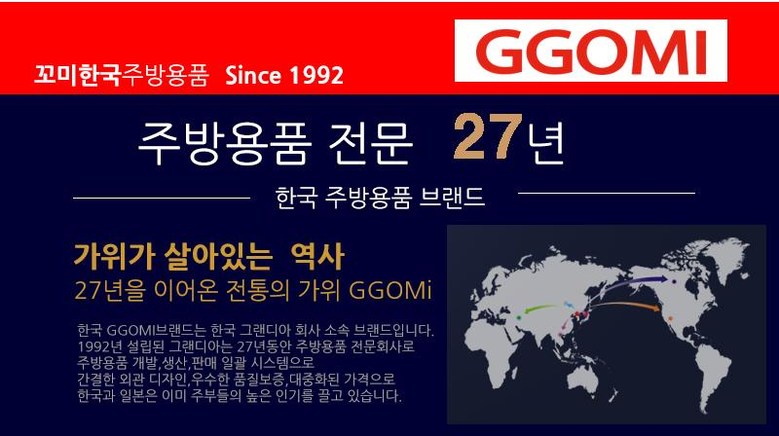 주방망치 호두망치 호두까기 상세 이미지 1