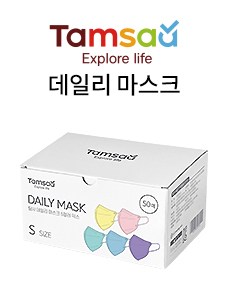 TAMSAA daily mask small 50p (5colors*10p)